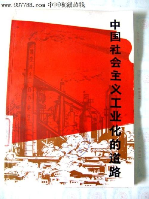 购买假西康乃狄克州立大学学位证