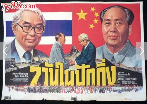 国际驾照换中国驾照在美国能用吗
